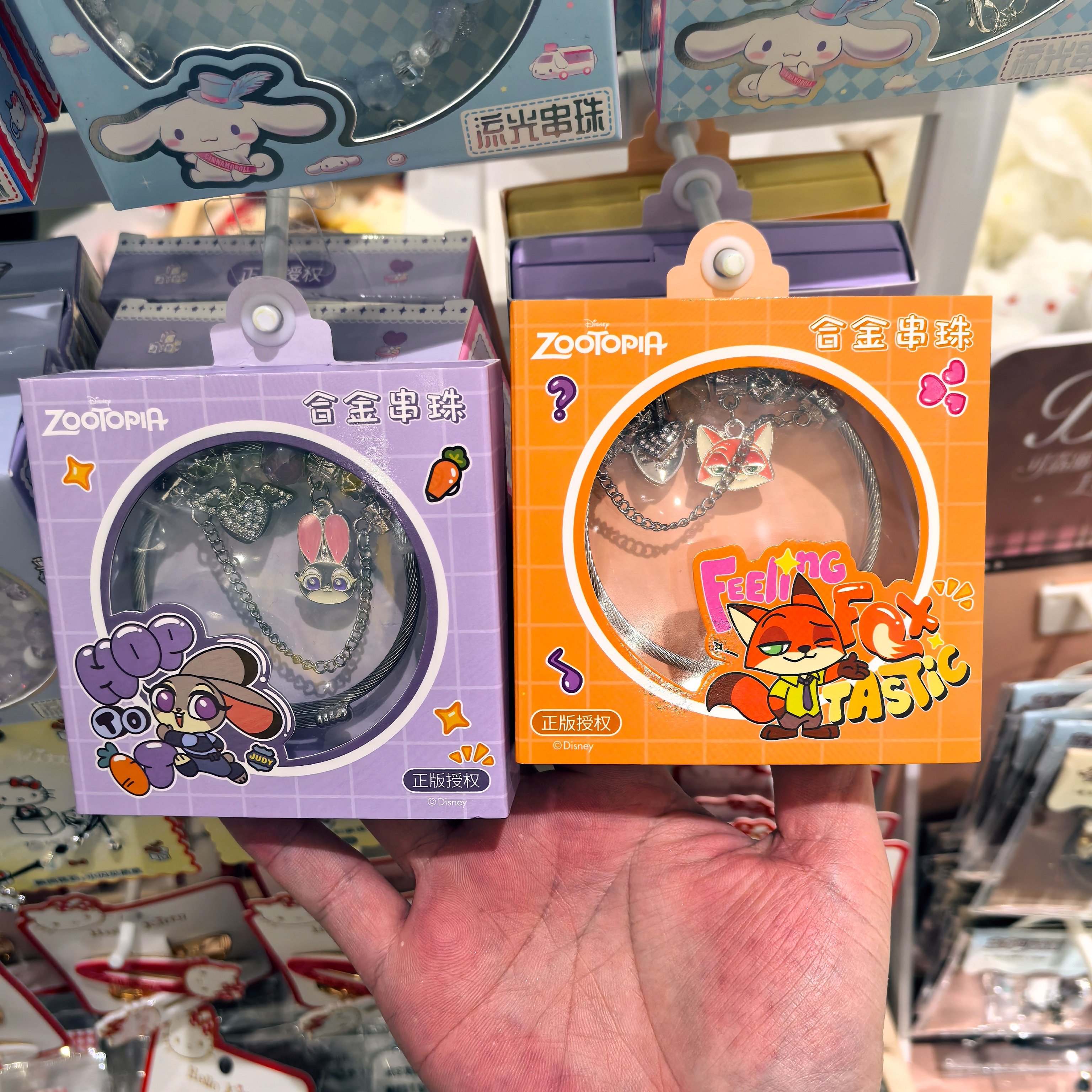 Nick'S Jewelry & Watches Reviews - Zootopia Series Alloy Beaded Bracelet Cute