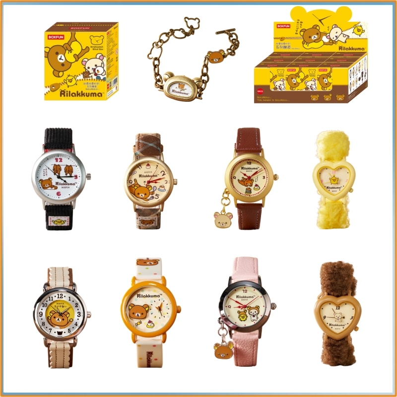 Moments Watches & Jewelry Burlington - Original Rilakkuma Watch Blind Box Gulu
