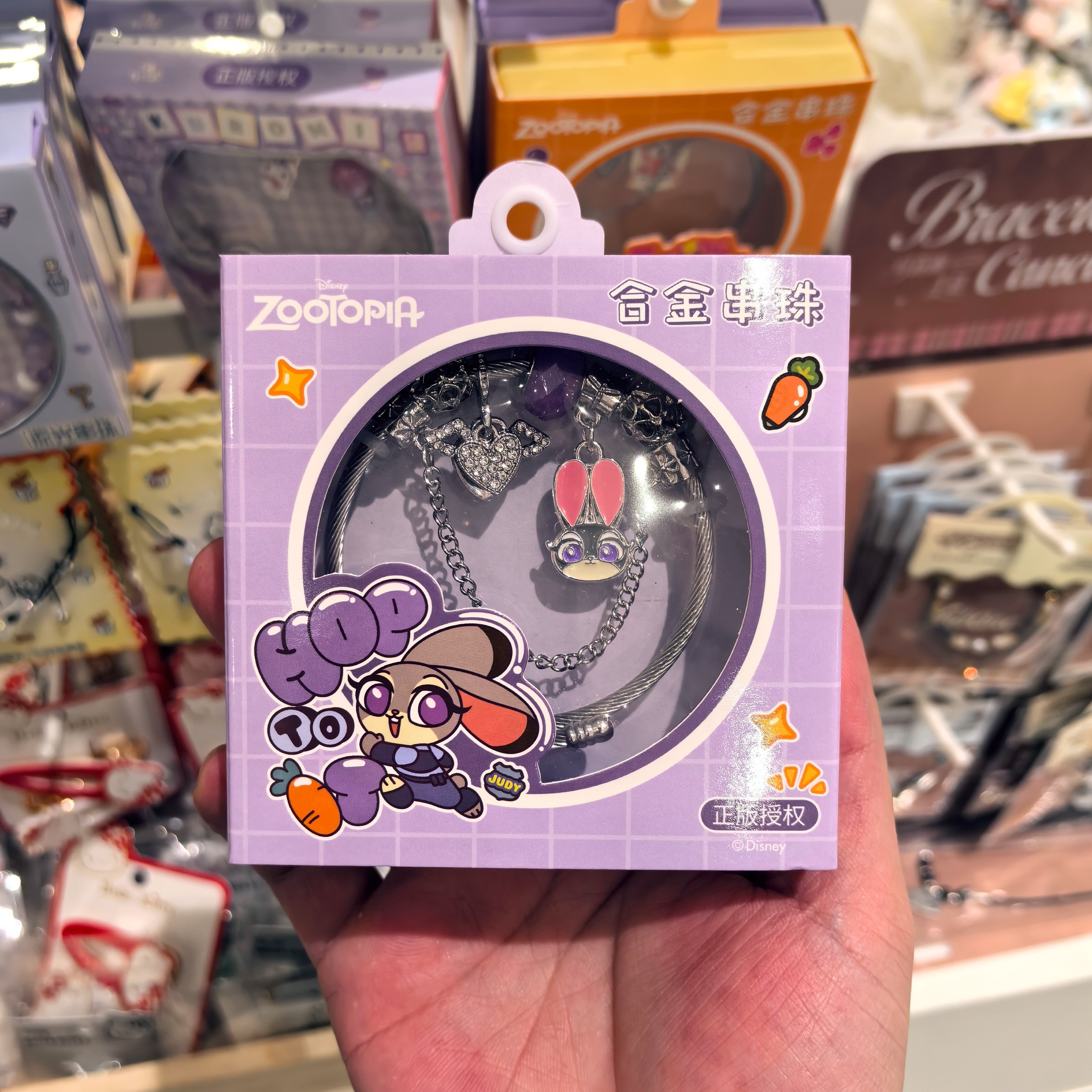 Zootopia Series Alloy Beaded B - Nick'S Jewelry & Watches Reviews บทวิจารณ์และราคา