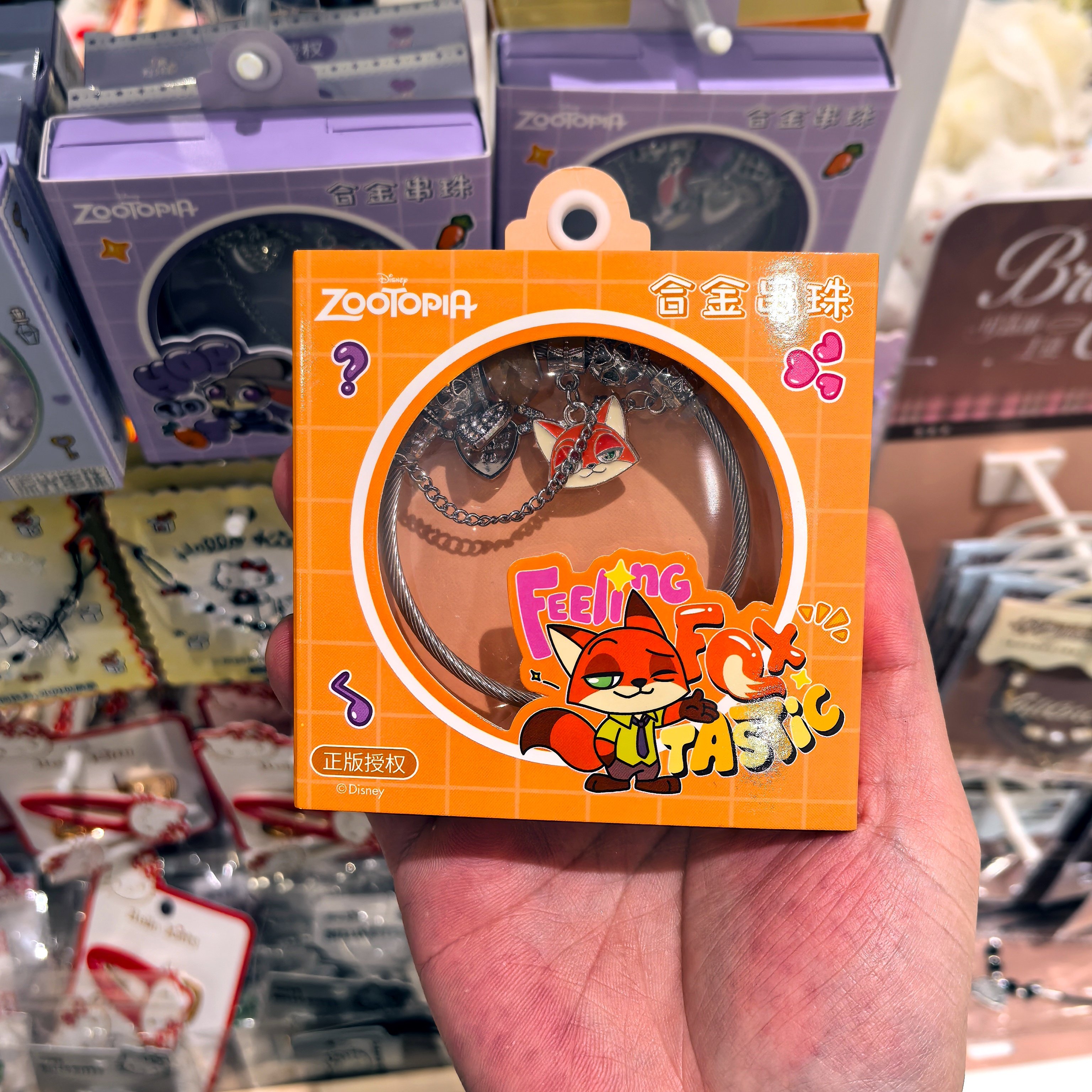 Zootopia Series Alloy Beaded B - Nick'S Jewelry & Watches Reviews บทวิจารณ์และราคา