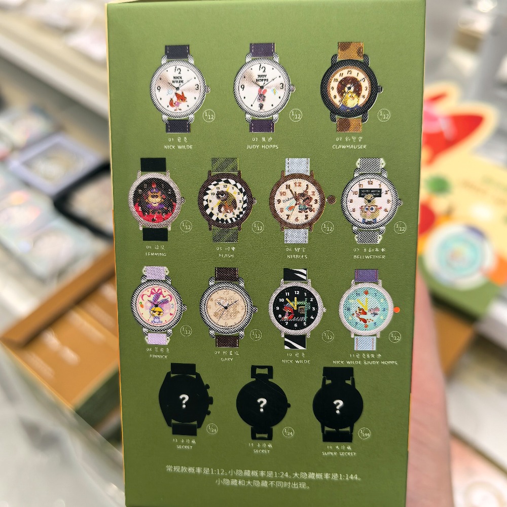 Disney Zootopia Series Blind B - Nick'S Jewelry & Watches Reviews บทวิจารณ์และราคา