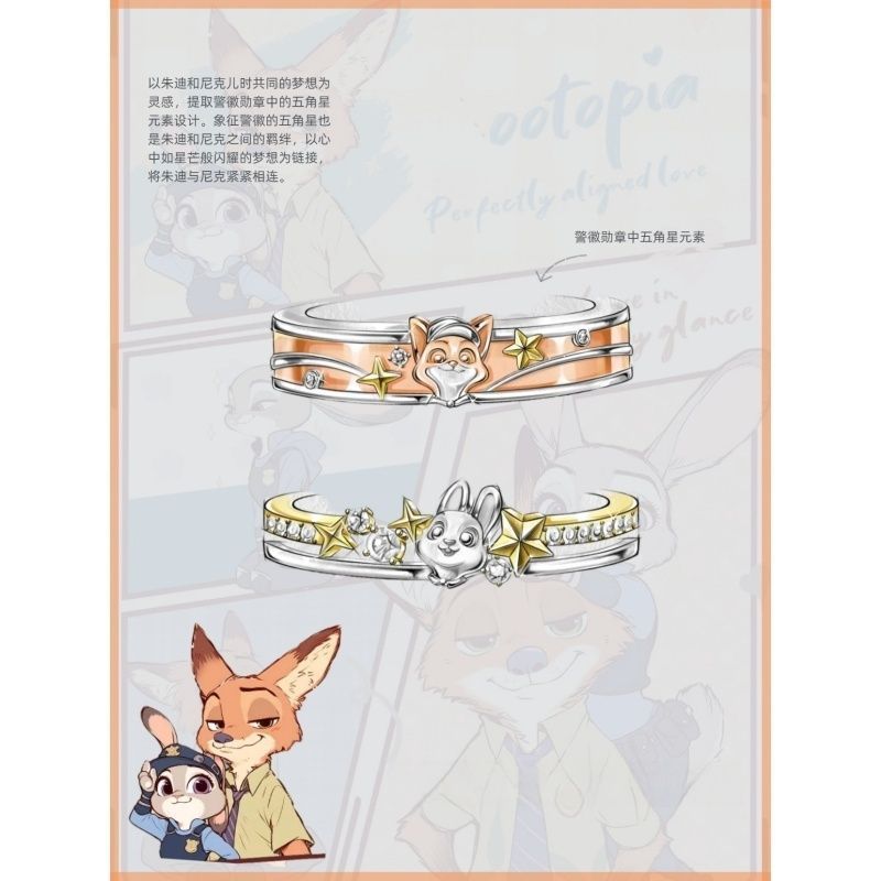 anime Zootopia Nick Judy coupl - Nick'S Jewelry & Watches Reviews บทวิจารณ์และราคา