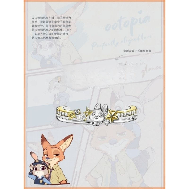 anime Zootopia Nick Judy coupl - Nick'S Jewelry & Watches Reviews บทวิจารณ์และราคา