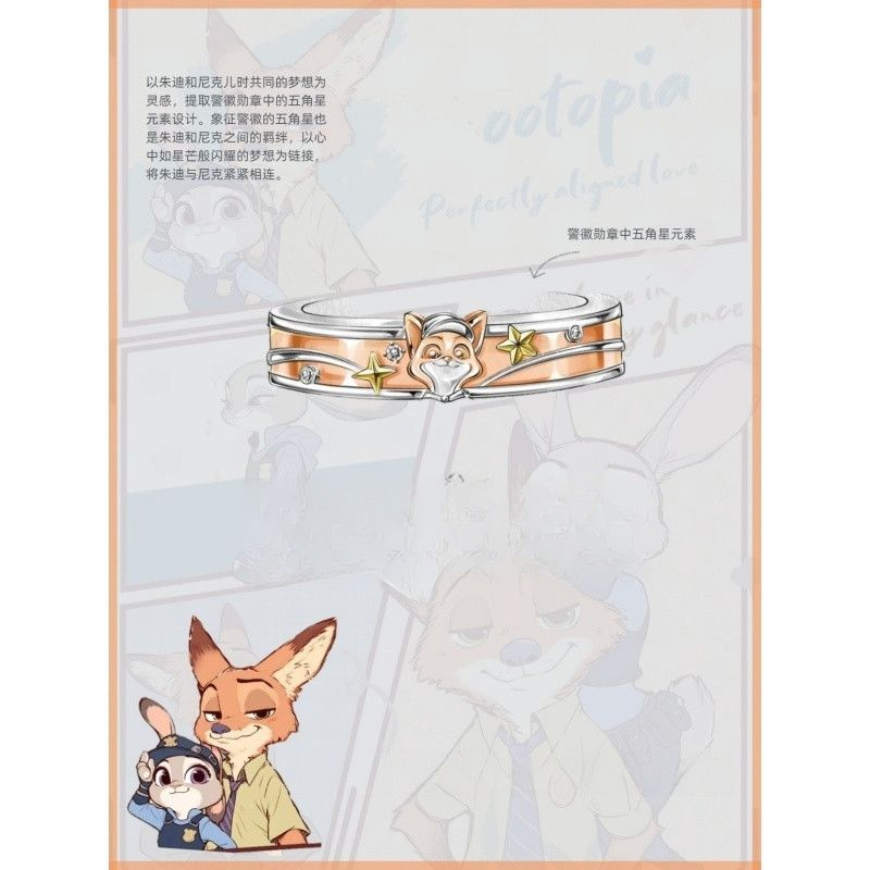 anime Zootopia Nick Judy coupl - Nick'S Jewelry & Watches Reviews บทวิจารณ์และราคา